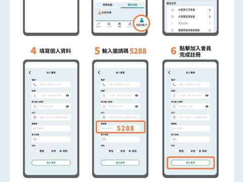下載或更新「台北捷運Go」App最新版加入會員(圖片來源：臺北大眾捷運股份有限公司)