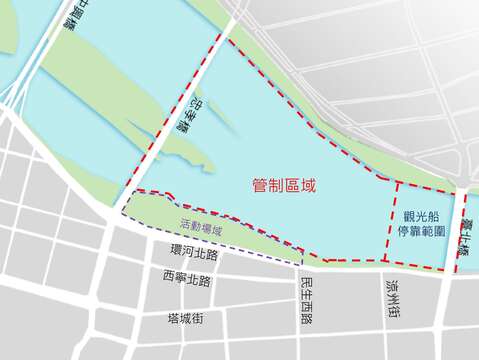 週六水域管制(圖片來源：臺北市政府交通局)