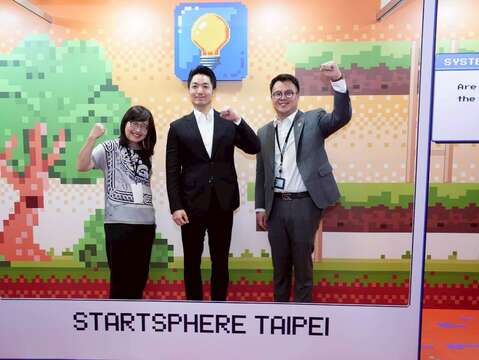 「StartSphere Taipei」有超過10場次的活動，內容豐富，涵蓋國際論壇、新創展演及創投交流、科技展覽以及系列周邊活動等(圖片來源：臺北市政府秘書處媒體事務組)