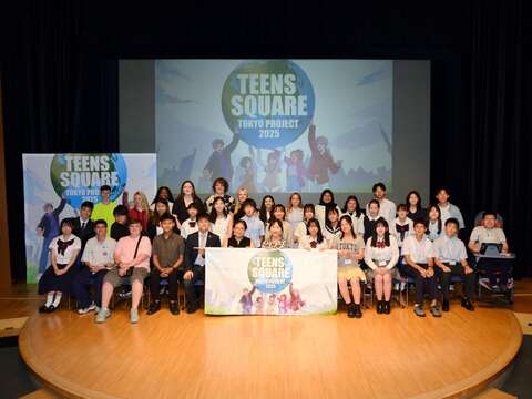 The Taipei City Department for Youth and the Youth Advisory Committee traveled to Tokyo, Japan, to participate in the "2025 Teens Square Tokyo Project" forum, sharing their vision for a child-friendly future city.