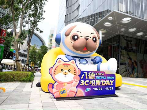 八德3C哈樂DAY大型玩偶