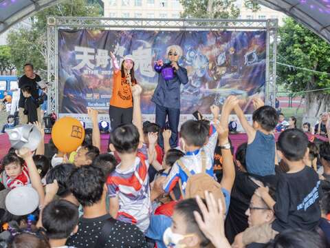 2025 Tianmu Halloween Festival