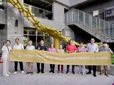 都更處處長、在地里長及創作藝術家共同為《生命的總和》作品剪綵(圖片來源：臺北市政府都市發展局)