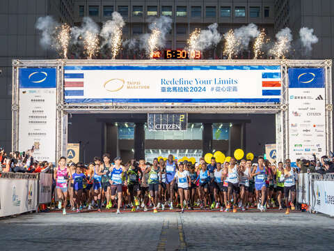 2025 Taipei Marathon