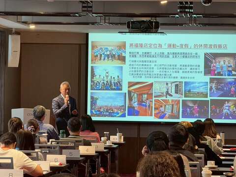 福容大飯店福隆總經理戴瑞宏於課程分享精準定位打造旅宿品牌新思維心法(圖片來源：臺北市政府觀光傳播局)