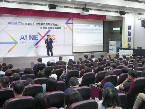 2025台北デジタル応用博覧会 開催