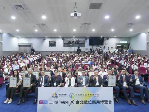 2025台北デジタル応用博覧会 開催