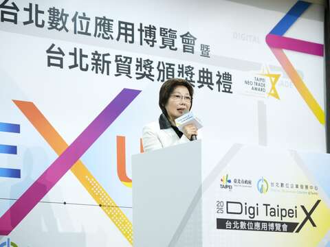2025台北デジタル応用博覧会 開催