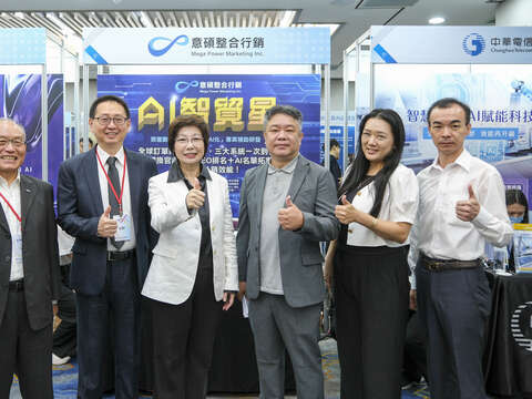 2025台北デジタル応用博覧会 開催