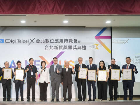 2025台北デジタル応用博覧会 開催