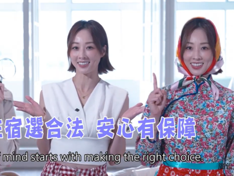 為提升民眾選擇合法旅宿的正確概念，觀傳局製作宣導短影音於社群媒體宣導(圖片來源:臺北市政府觀光傳播局)