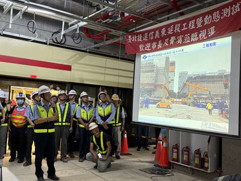 Xinyi Eastern Extension Enters the Final Countdown – Mayor Chiang Emphasizes Safety, Quality, and Transportation Efficiency
