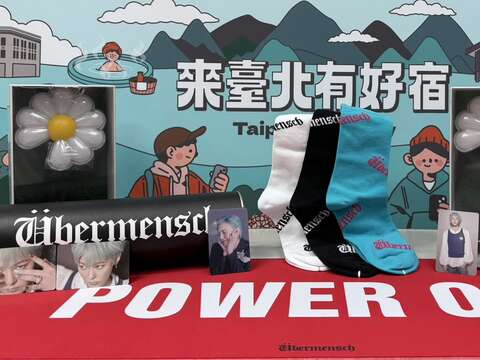 完成貼文任務抽GD演唱會周邊小物(圖片來源:臺北市政府觀光傳播局)