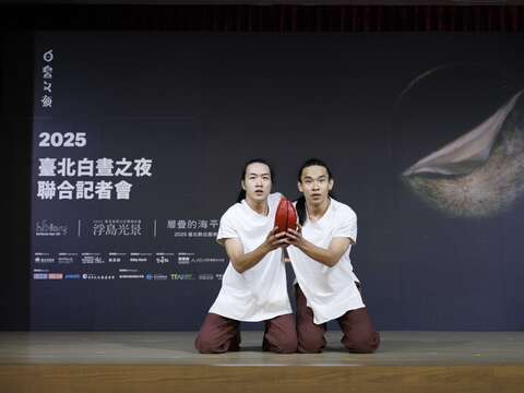身體不止帶來表演《搏笑Puah-Pue》(圖片來源:臺北市政府文化局)