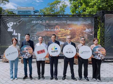 左至右-臺北市政府觀光傳播局蕭君杰副局長-臺北市議會王閔生議員-優人神鼓黃誌群藝術總監-臺北市政府俞振華副秘書長-台北指南宮高超文主委-臺北市政府文化局劉得堅副局長-臺北市政府產業發展局吳欣珮 副局長（圖片來源：台北指南宮、優人神鼓）