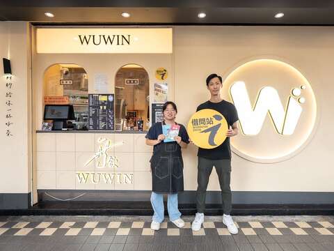 無飲永春店借問站提供免費無線上網、免費飲水、3C緊急充電及外語旅遊諮詢等服務（圖片來源：臺北市政府觀光傳播局）