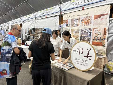 地方特色市集集結美食與手作，展現溫泉小鎮的多元魅力。（圖片來源：台北市溫泉發展協會）