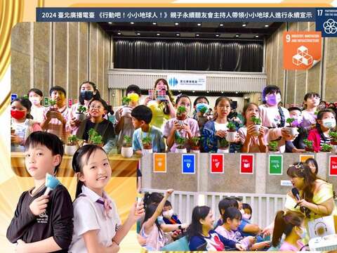 《行動吧！小小地球人》節目主持人陳怡君於臺北電臺辦理聽友會，帶領小小地球人進行永續宣示。（圖片來源：臺北市政府觀光傳播局）