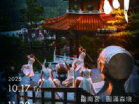 1-2025里山川_主視覺0917_OL