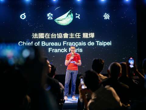 法國在台協會主任 Franck Paris（圖片來源：臺北市政府文化局）