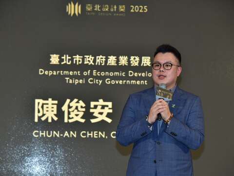 北市府產業局陳俊安局長致詞，為頒獎典禮揭開序幕。（圖片來源：臺北市政府產業發展局）