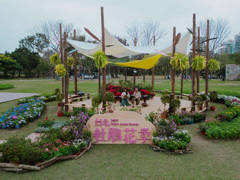 2026 Taipei Azalea Festival