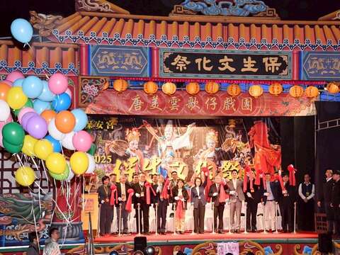 保生文化祭_開鑼式