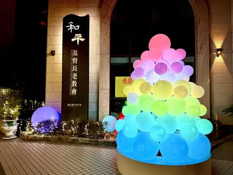 和平長老教會「綿綿星樹」以綿羊元素堆疊雲朵般的光影層次，象徵純淨與守護。（圖片來源：臺北市政府觀光傳播局）
