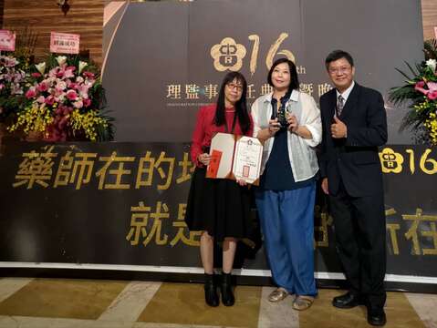 臺北電臺臺長胡紹謙恭賀本臺主持人林偉華、周明慧榮獲「臺灣藥事報導獎」，肯定兩位在專業新聞報導領域的卓越表現，為臺北電臺再次贏得殊榮（圖片來源：臺北市政府觀光傳播局）