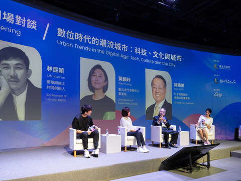 2026 TRENDY TAIPEI - Music X Innovation