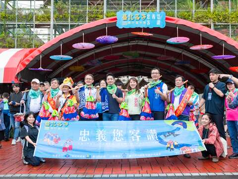 2026 Taipei Hakka Yimin Festival