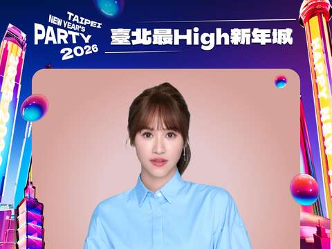 臺北跨年晚會主持人Sandy 吳姍儒（圖片來源：臺北市政府觀光傳播局）