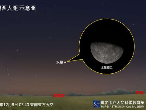 Geminid Meteor Shower, Mercury’s Western Elongation, and the Moon Near the Pleiades Light Up the December Night Sky!