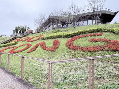 「MAO KONG」字樣與具層次的花帶（圖片來源：臺北市政府工務局公園路燈工程管理處）
