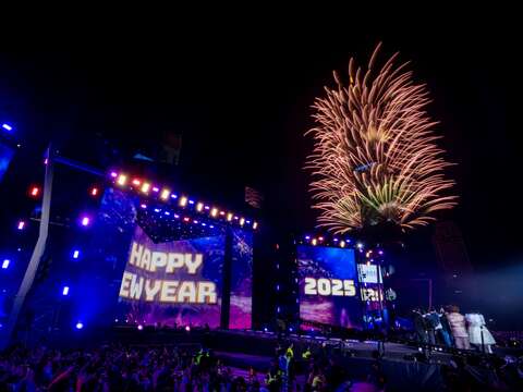 數度經CNN評為全球十大跨年晚會的「臺北最High新年城」。（圖片來源：臺北市政府觀光傳播局）