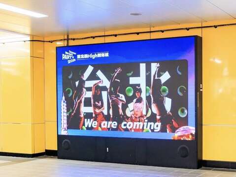 12月27日起捷運市政府站B1大廳電視牆、市府轉運站信義光牆、臺北市忠孝SOGO商圈LED、臺北小巨蛋天幕將播放KARA臺北跨年宣傳影片，邀請民眾拍照打卡應援（圖片來源：臺北市政府觀光傳播局）