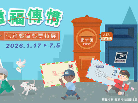 "Letters of Blessing – A Special Exhibition of Mai
