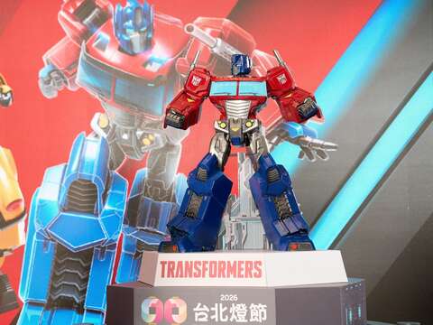 2026台北ランタンフェスティバル、初の「ダブル会場・ダブルIP」