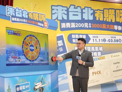 臺北市政府產業發展局陳俊安局長啟動抽獎轉盤揭曉最終幸運得主（圖片來源：臺北市商業處）