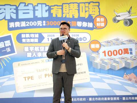 臺北市政府產業發展局陳俊安局長致詞，歡迎民眾前往台北消費（圖片來源：臺北市商業處）
