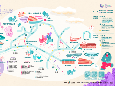 2026 三層崎花海「花願同行」散步地圖（圖片來源：臺北市政府工務局公園路燈工程管理處）