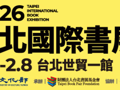 「2026第34屆台北國際書展」-橫幅