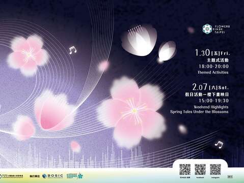 LOHAS Cherry Blossom Festival