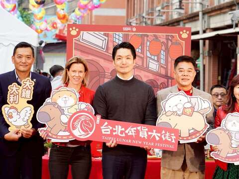 開幕合影宣告臺北年貨大街正式啟動（圖片來源：臺北市政府秘書處媒體事務組）