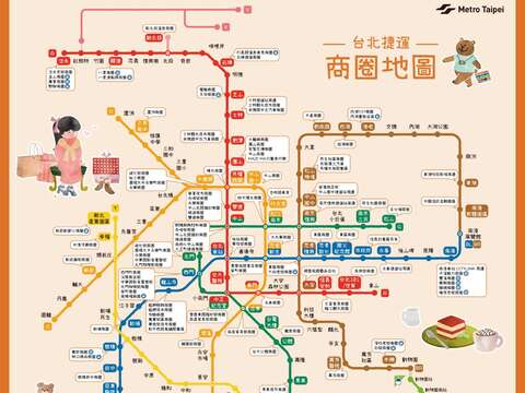 台北MRTで街歩き 悠々自適なコーヒータイム