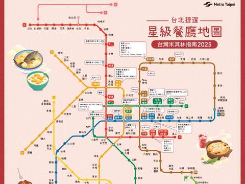 台北MRTで街歩き 悠々自適なコーヒータイム