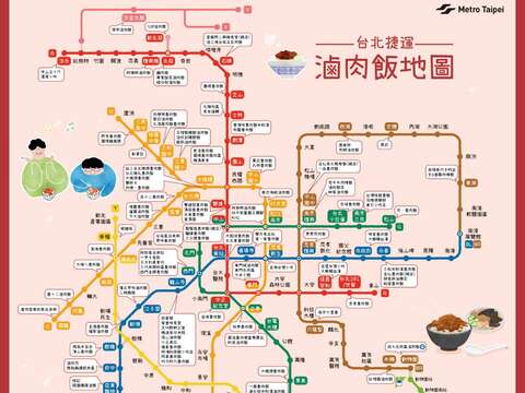 台北MRTで街歩き 悠々自適なコーヒータイム