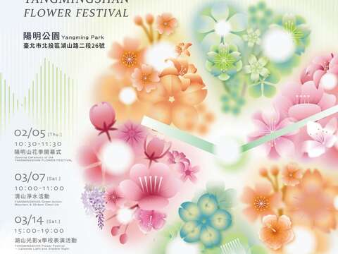 Yangmingshan Flower Festival is upcoming on Feb. 5 - Mar. 15