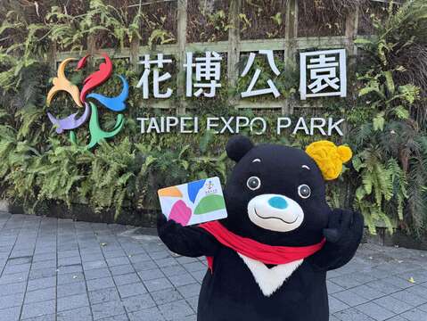 「2026台北燈節」2月25日至3月15日在花博展區及西門展區同步登場。（圖片來源：臺北市政府觀光傳播局）