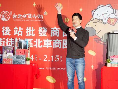 2026台北年貨大街後華地走街（圖片來源：臺北市政府秘書處媒體事務組）